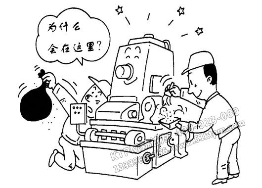 TPM設(shè)備維修標(biāo)準